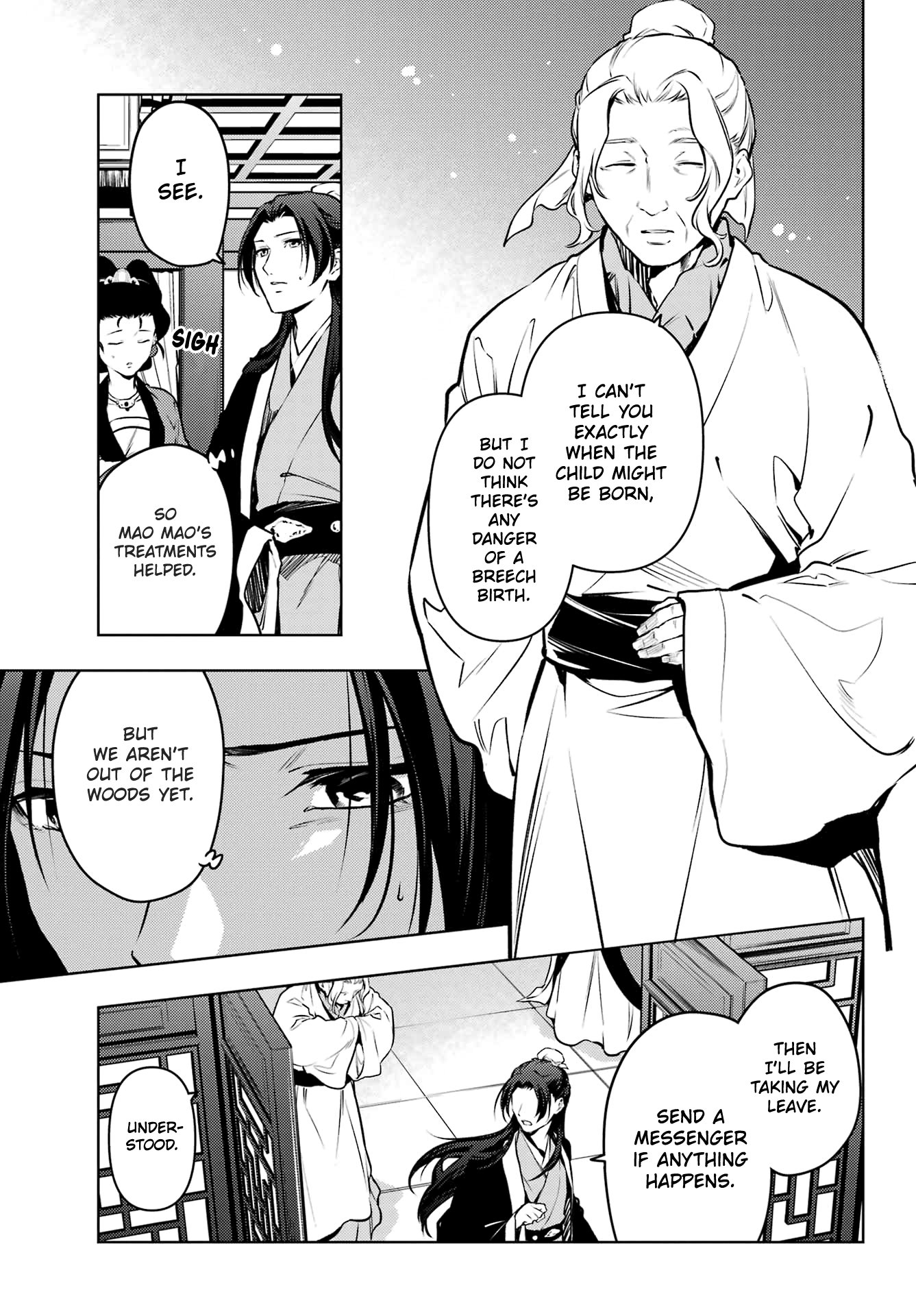 The Apothecary Diaries, Chapter 74.2 image 11